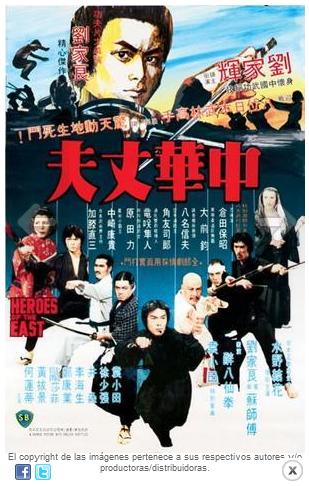 Heroes del este 1978